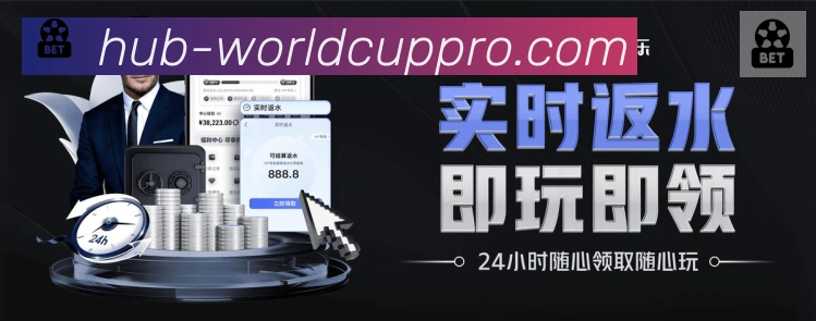 企业概况